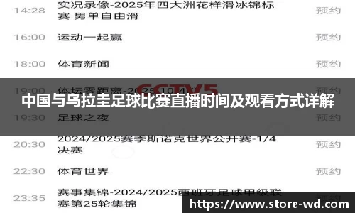 问鼎娱乐登录入口